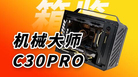 おすすめネット 機械大師c34pro 美品 PC周辺機器 - corsettiwear.com