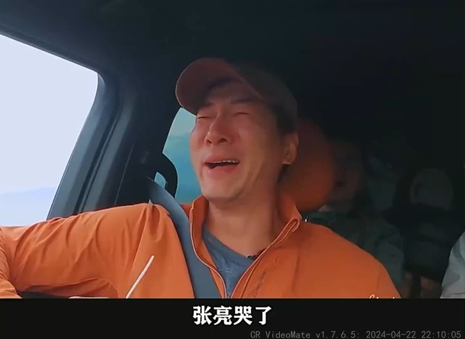 看完郑恺张亮新疆旅行我懂了三十岁男人为什么哭#综艺