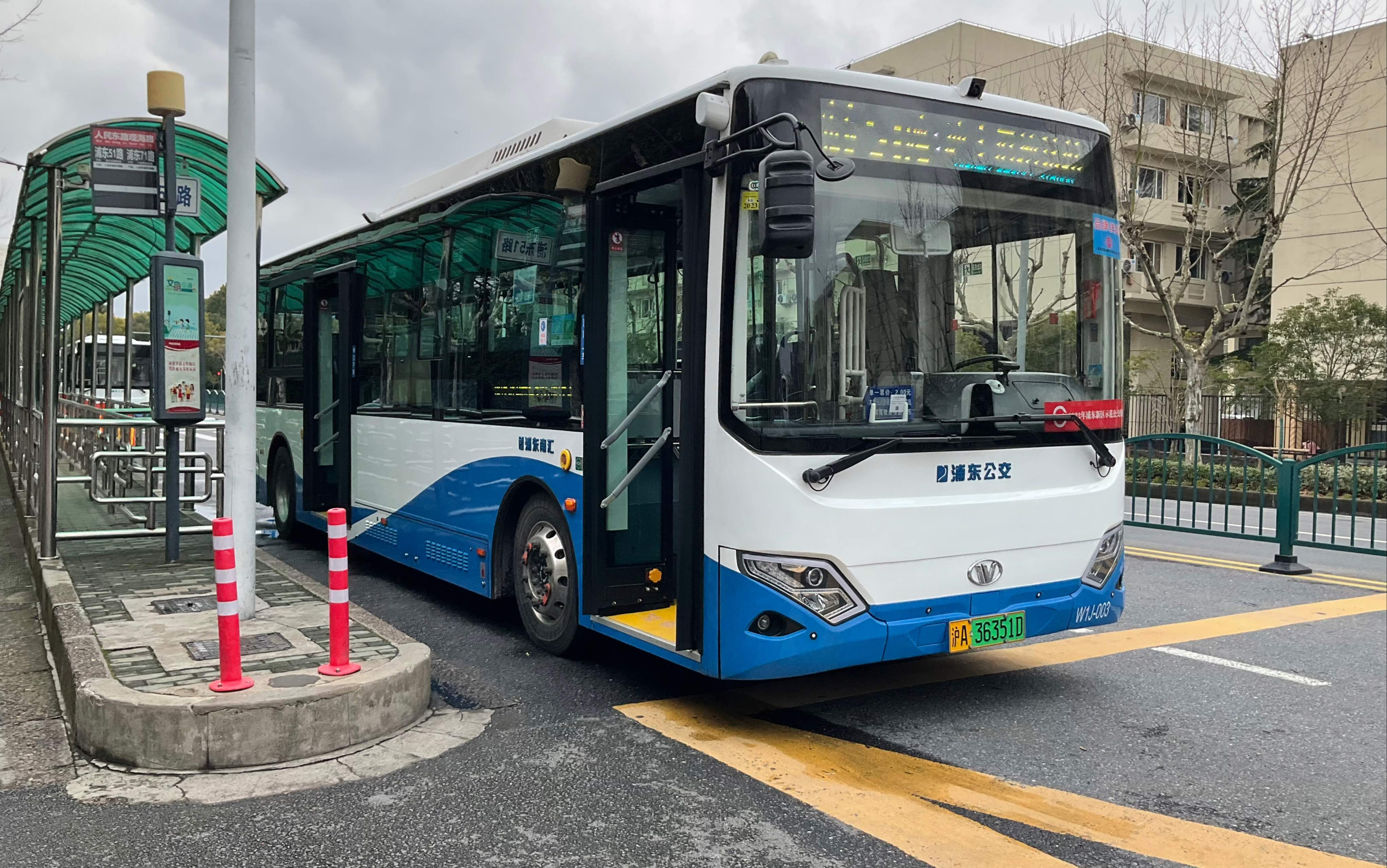 稀有车 浦东51路w1j-003 南祝路拱极路出站