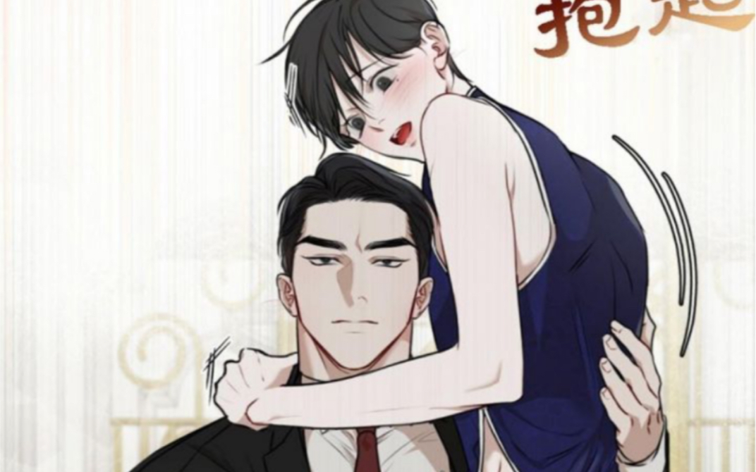 活动  【物种起源】来 自 顶 级 omega 的 旗 袍 诱 惑!