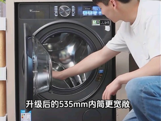 0水魔方智能投放超微净泡 1.1洗净比以旧换新td100rvicpro