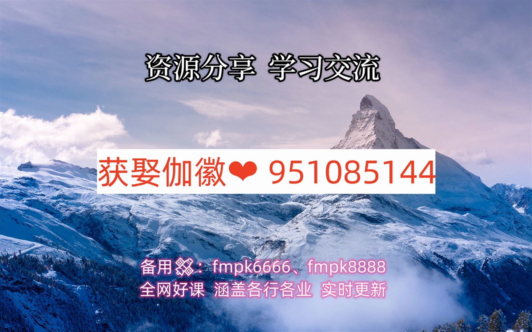 上市企业战略创新、估值市值与资本运筹的三国演绎第一讲哔哩哔哩bilibili