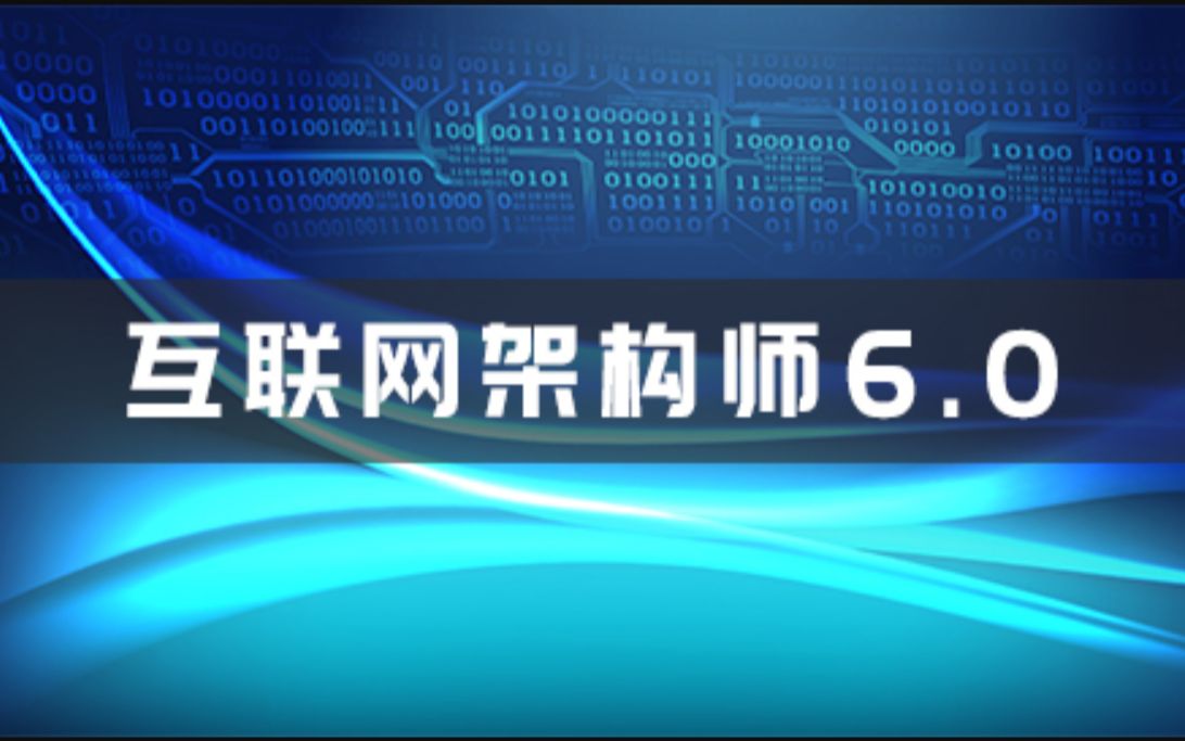 第九章 项目案例吃货联盟订餐系统哔哩哔哩bilibili