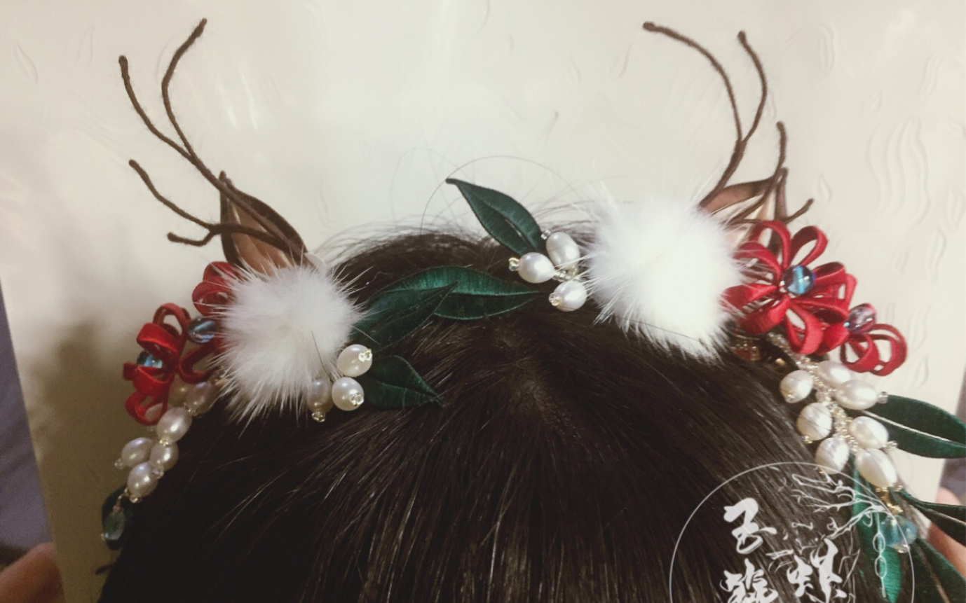 玉簪螺髻圣诞款林中鹿感谢小舟同学分享的设计稿
