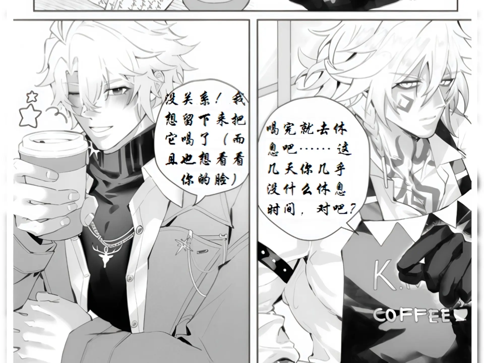 【万敌x白厄】咖啡还是你？_哔哩哔哩_bilibili