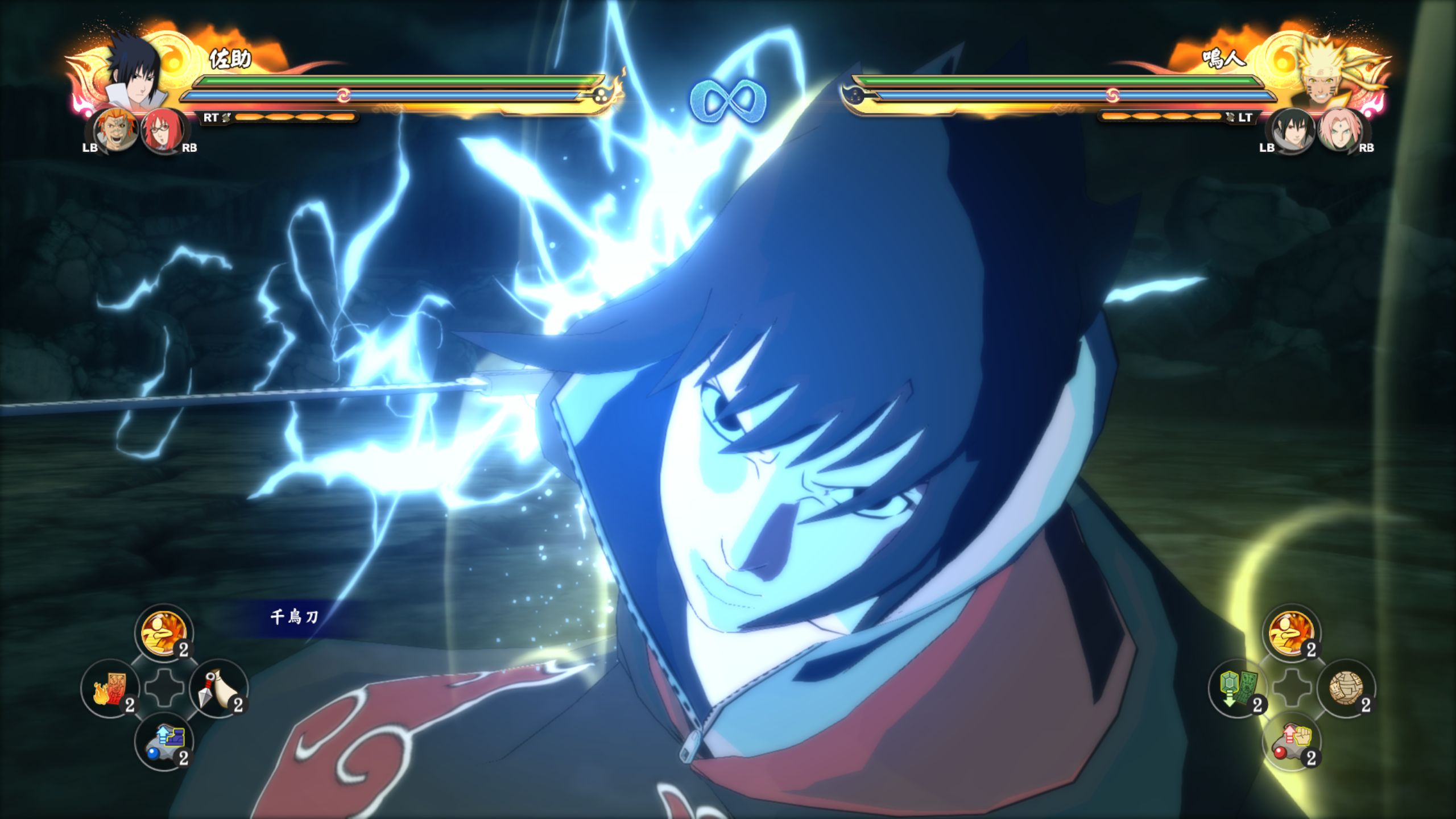 火影忍者究极风暴4宇智波佐助