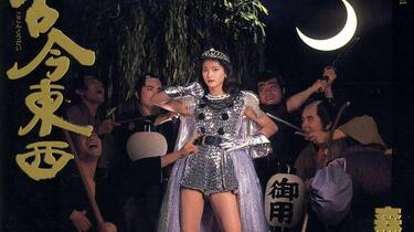 森高千里】1080p60 1991live 古今東西 ～鬼が出るか蛇が出るかツアー