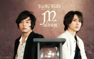 Download Video: KinKi Kids［愛のかたまり］extra editionメドレ〜❣️