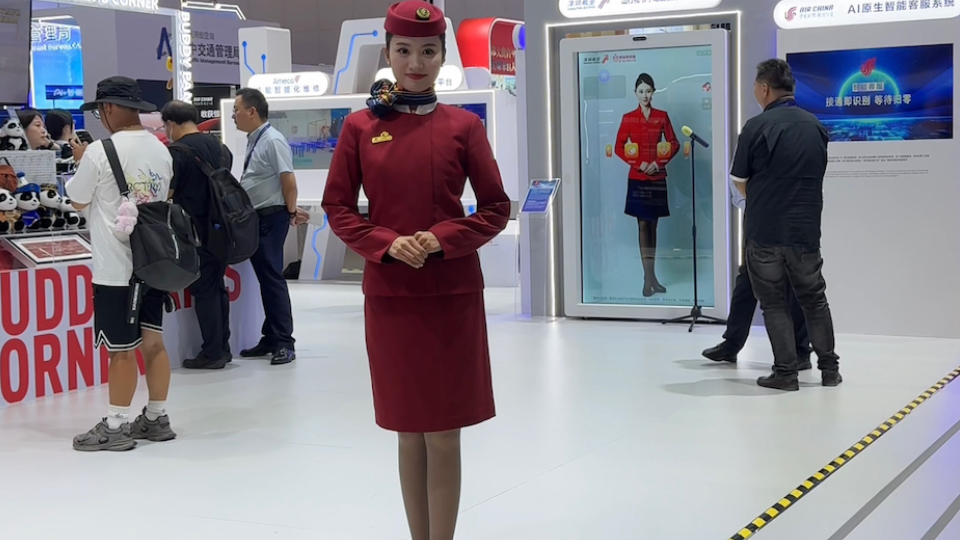 Up在北京带你看第四届CATA航空大会现场原声