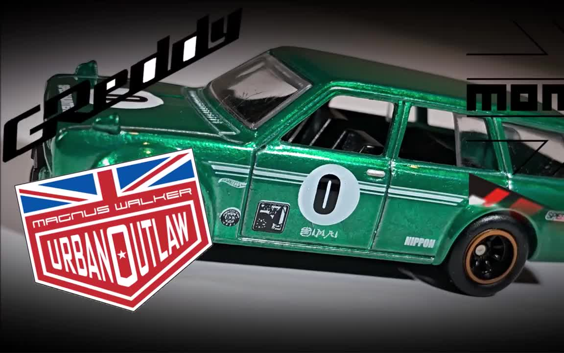 【风火轮hotwheels】绿色 datsun 510 wagon_哔哩哔哩 (゜-゜)つロ