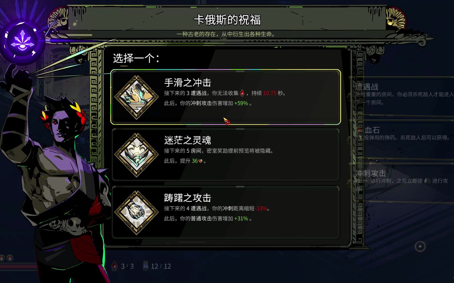 活动作品hades哈迪斯第十二期新武器狮鹫弩炮