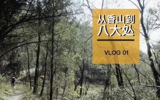 香山睡 搜索结果 哔哩哔哩 Bilibili 香山睡 搜索结果 哔哩哔哩 Bilibili