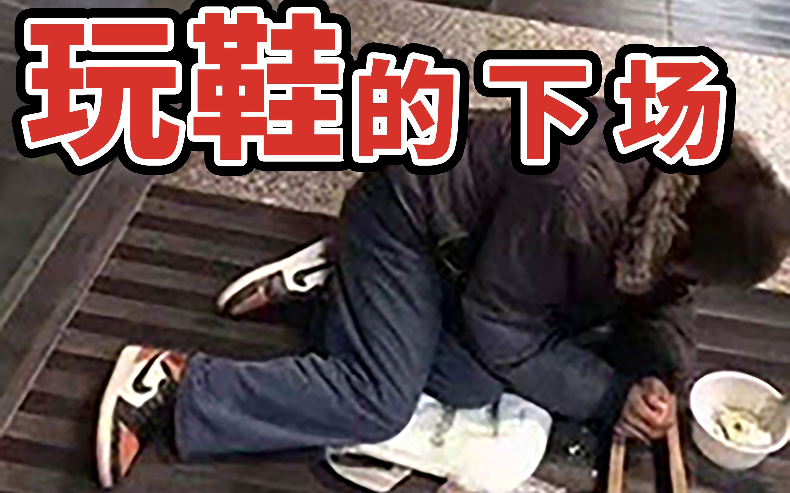 活动  全球限量款球鞋,王思聪都买不到,仅此一双!