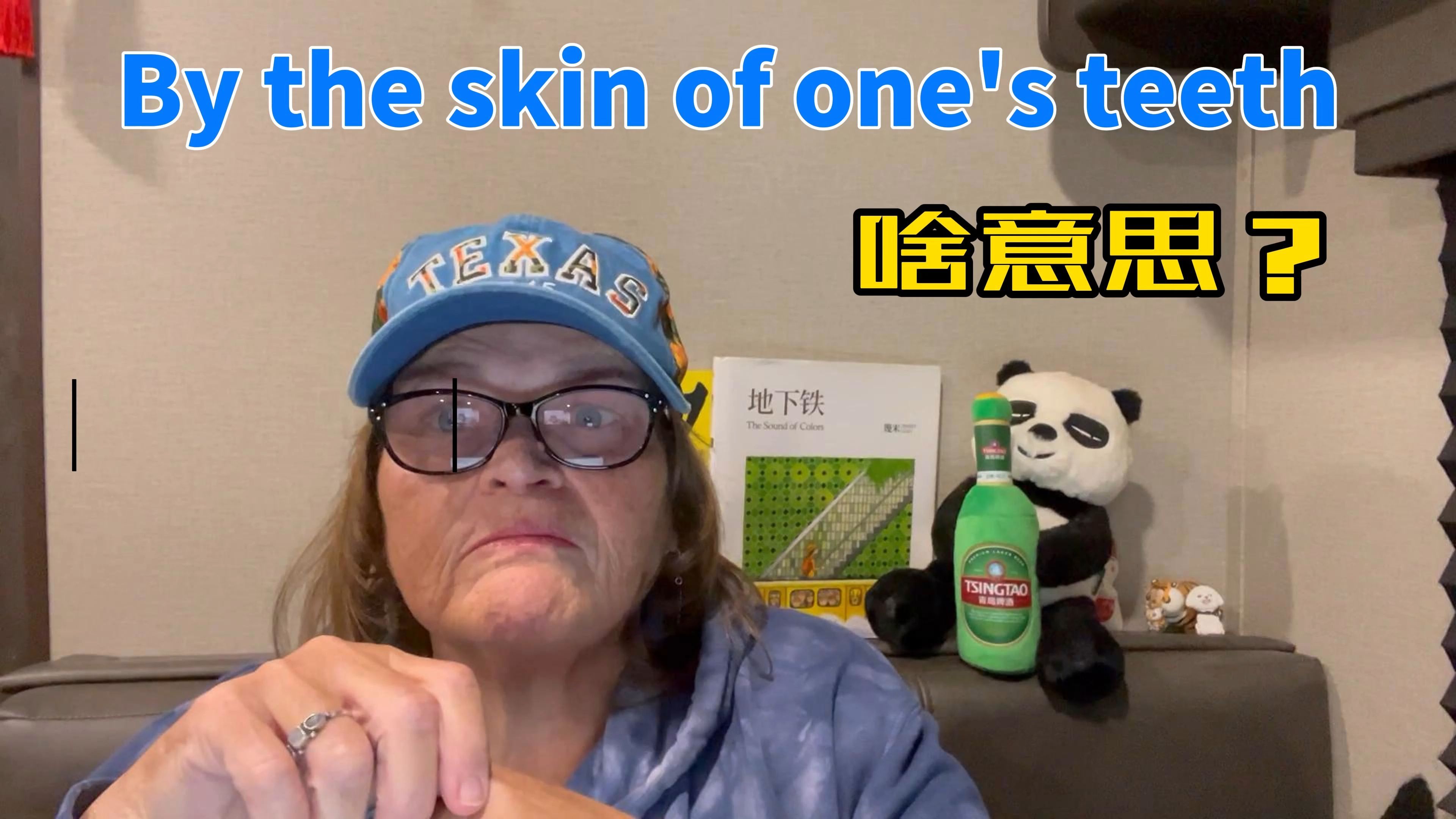 by the skin of one teeth是什么意思哔哩哔哩bilibili