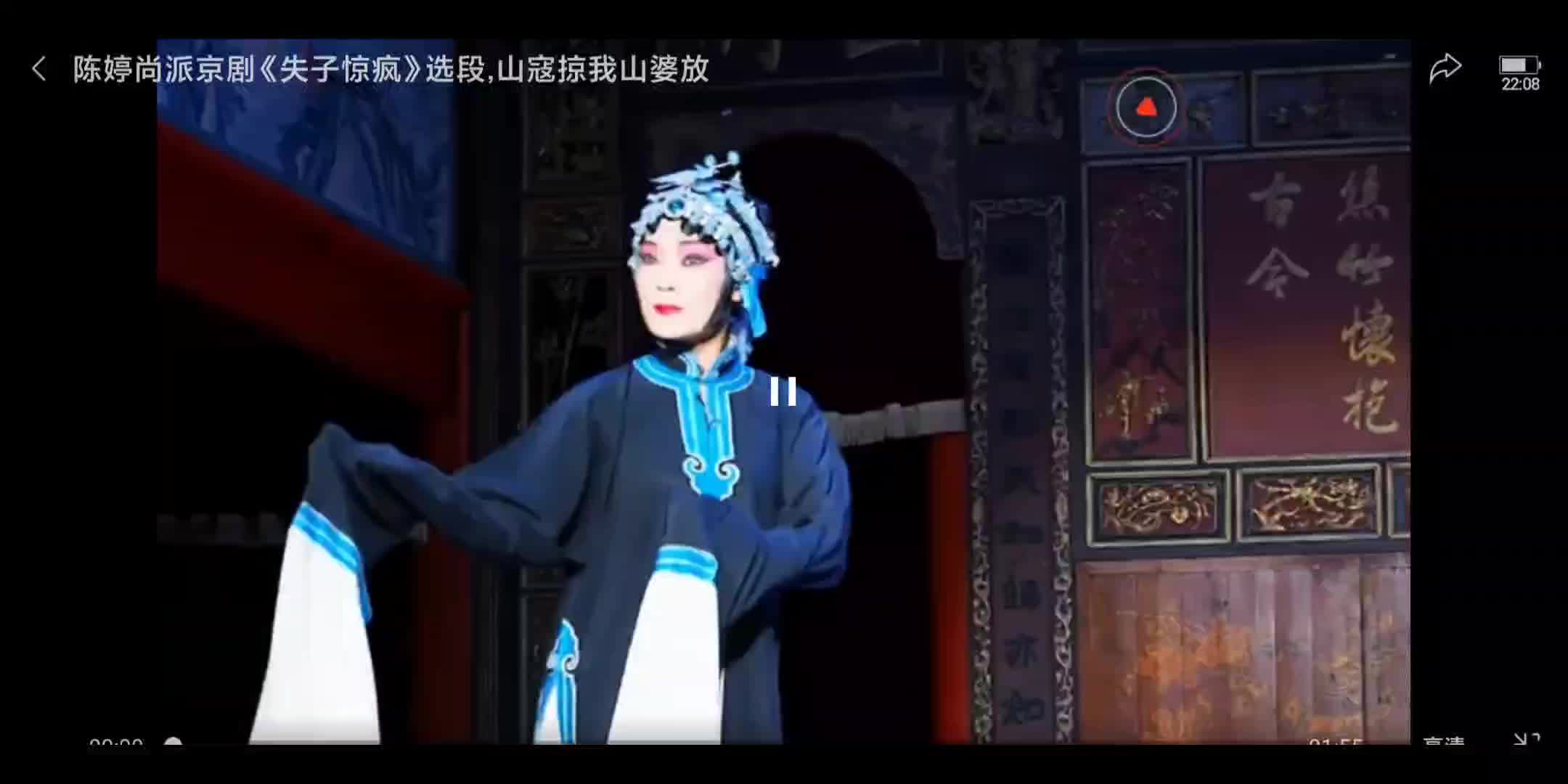 尚派《失子惊疯》,孙明珠老师的徒弟,江苏省演艺集团陈婷哔哩哔哩bilibili