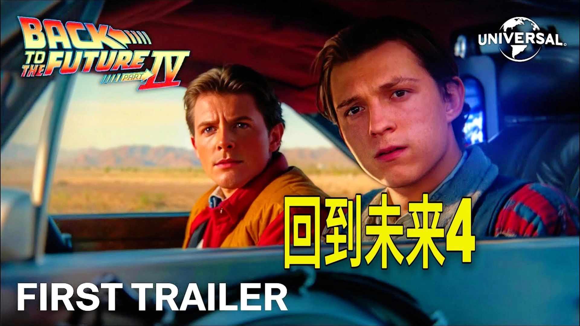 科幻经典,荷兰弟《回到未来4:逆航者》先导剧情,重磅级电影延续