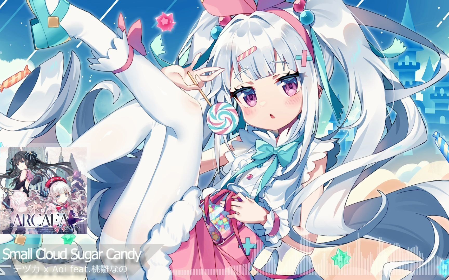 [图]【from Arcaea】Small Cloud Sugar Candy - テヅカ x Aoi feat.桃雛なの【Official Audio】