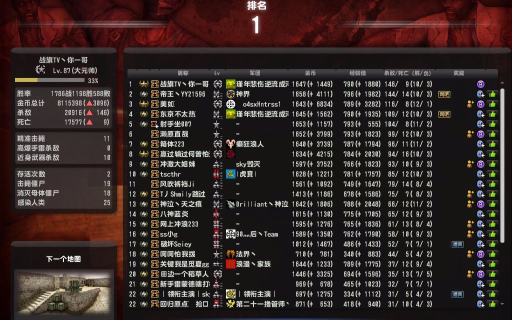 反恐精英oldoyoulikevan游戏