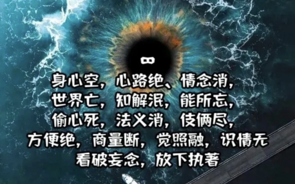 人生的修炼系列,关于成长与觉醒|第三篇