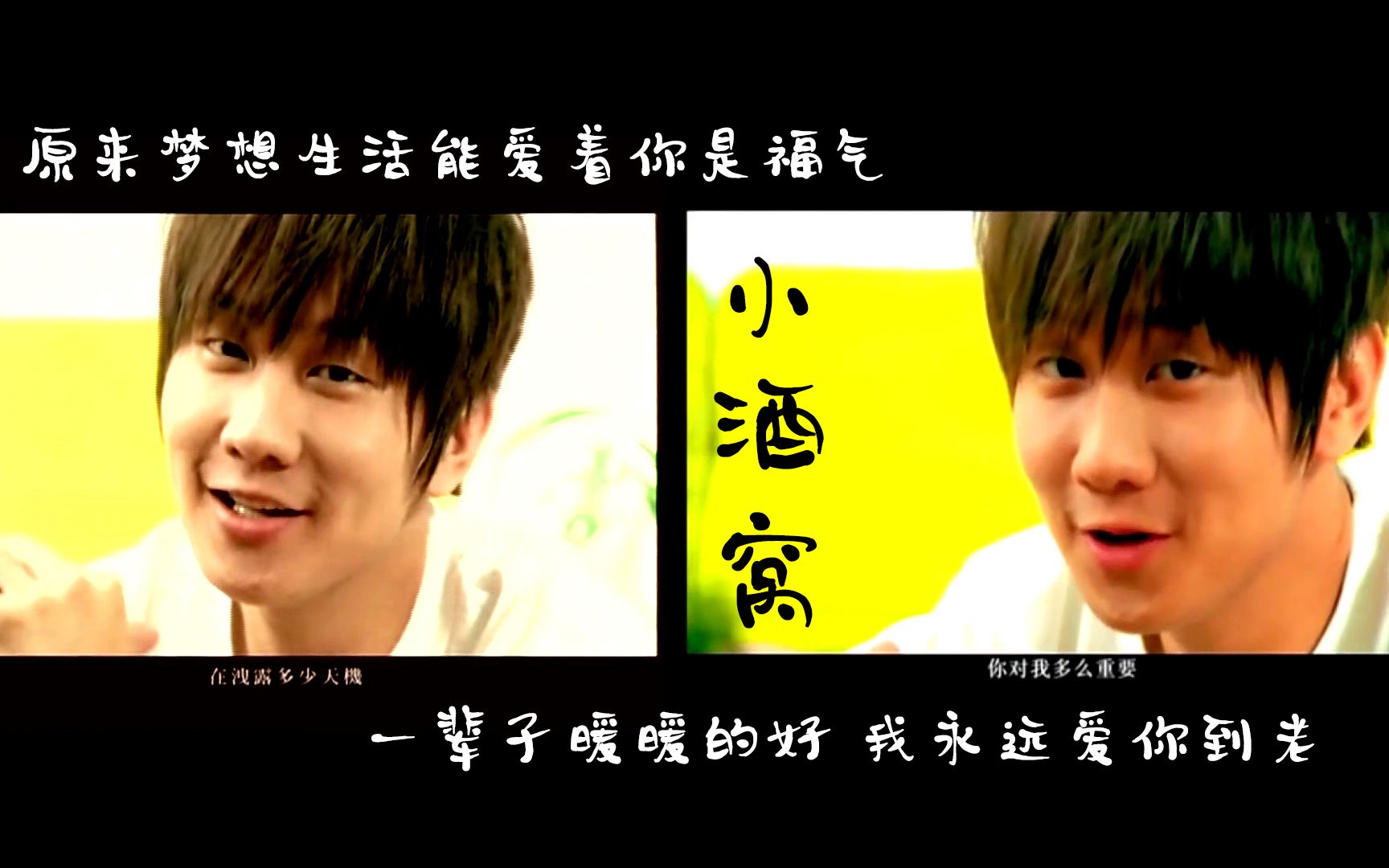 【林俊杰】【左右耳双声道】当左耳粤语小酒窝 x 右耳国语小酒窝