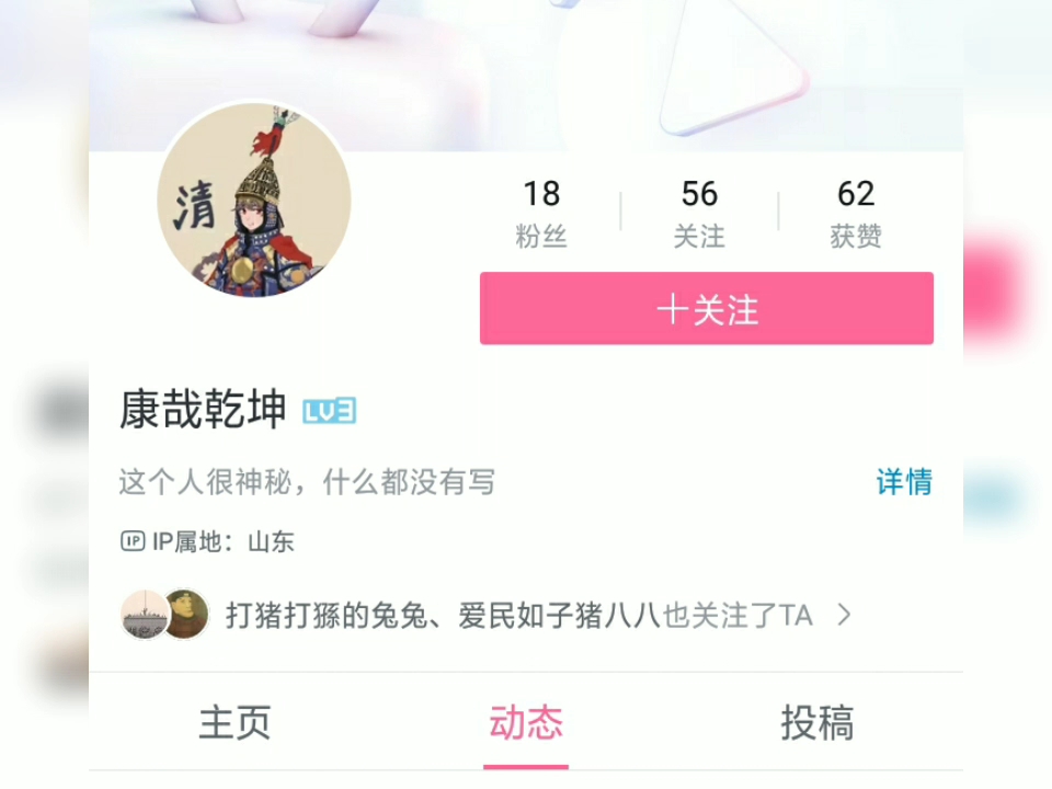 清粉三大巨头哔哩哔哩bilibili