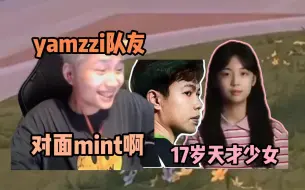 Download Video: DANKING卢克撞车FL战队17岁天才少女mint,上演极限翻盘狂砍26杀夺得MVP