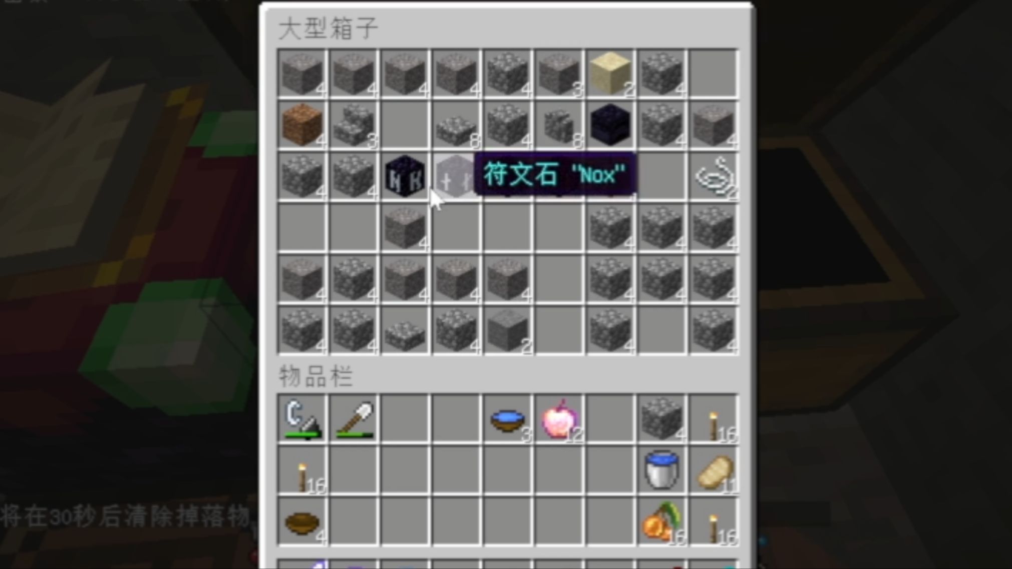 【mite/贝爷生存】mite-黄昏:第十一集,也是第72天啦,血月又一次开始