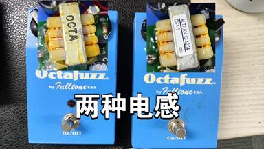 ROCKTRON Sweet Spot fixed wah 半ワウ 松本孝弘 更新】Tak Matsumoto 監修のニューブランド”Indigo Note