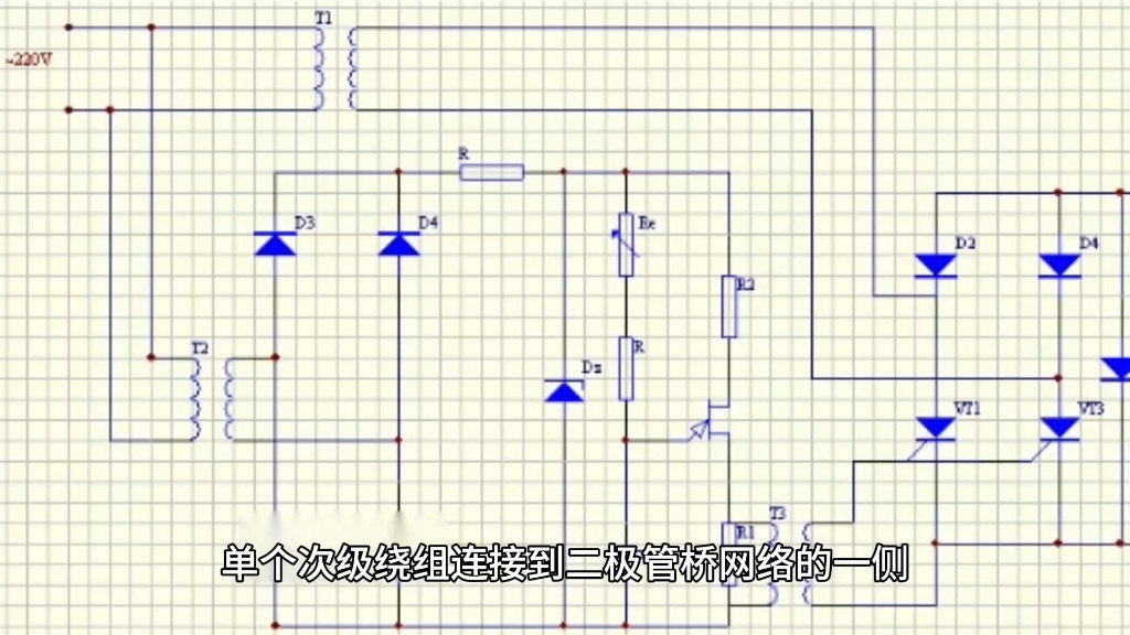 半桥式整流电路图图片