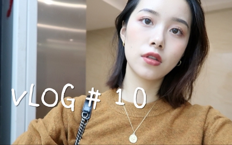 [图]【May】vlog#10一周独居生活/做早餐/卸妆/购物分享