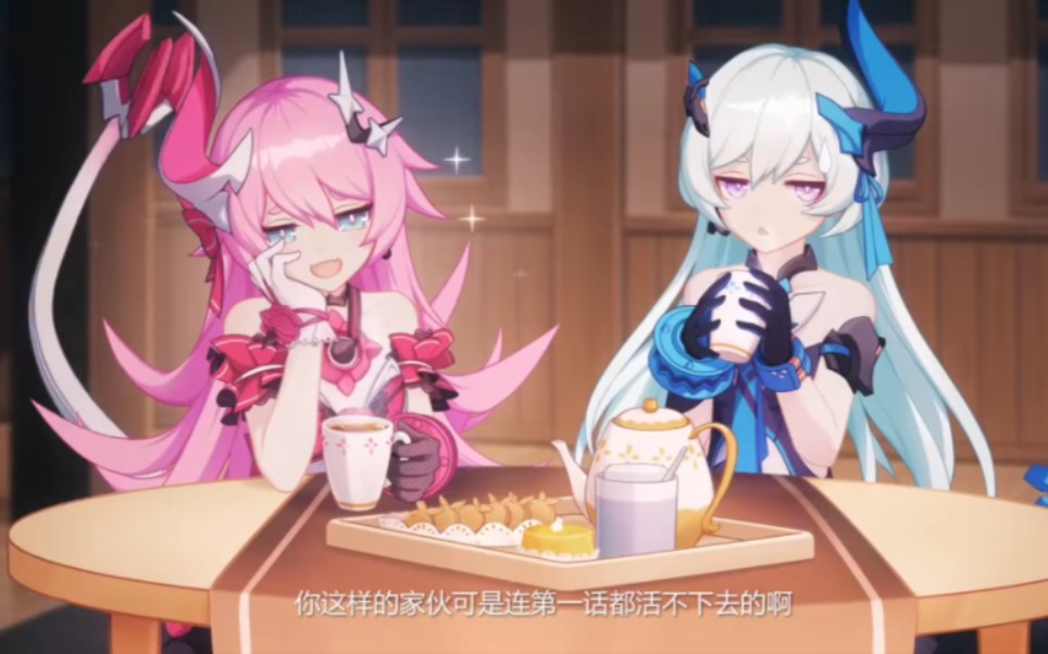 崩坏三阿琳姐妹失去的东西只要找回来就好了可是她还能找回来吗这把我