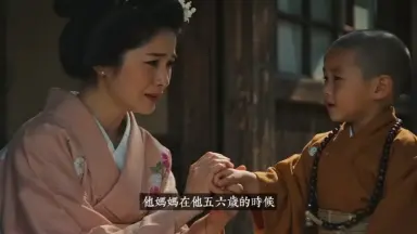 狂雲集〈上〉〈下〉(一休和尚全集) 狂雲集〈上〉〈下〉(一休和尚全集) 聪明的一休》动画片全集-高清动漫