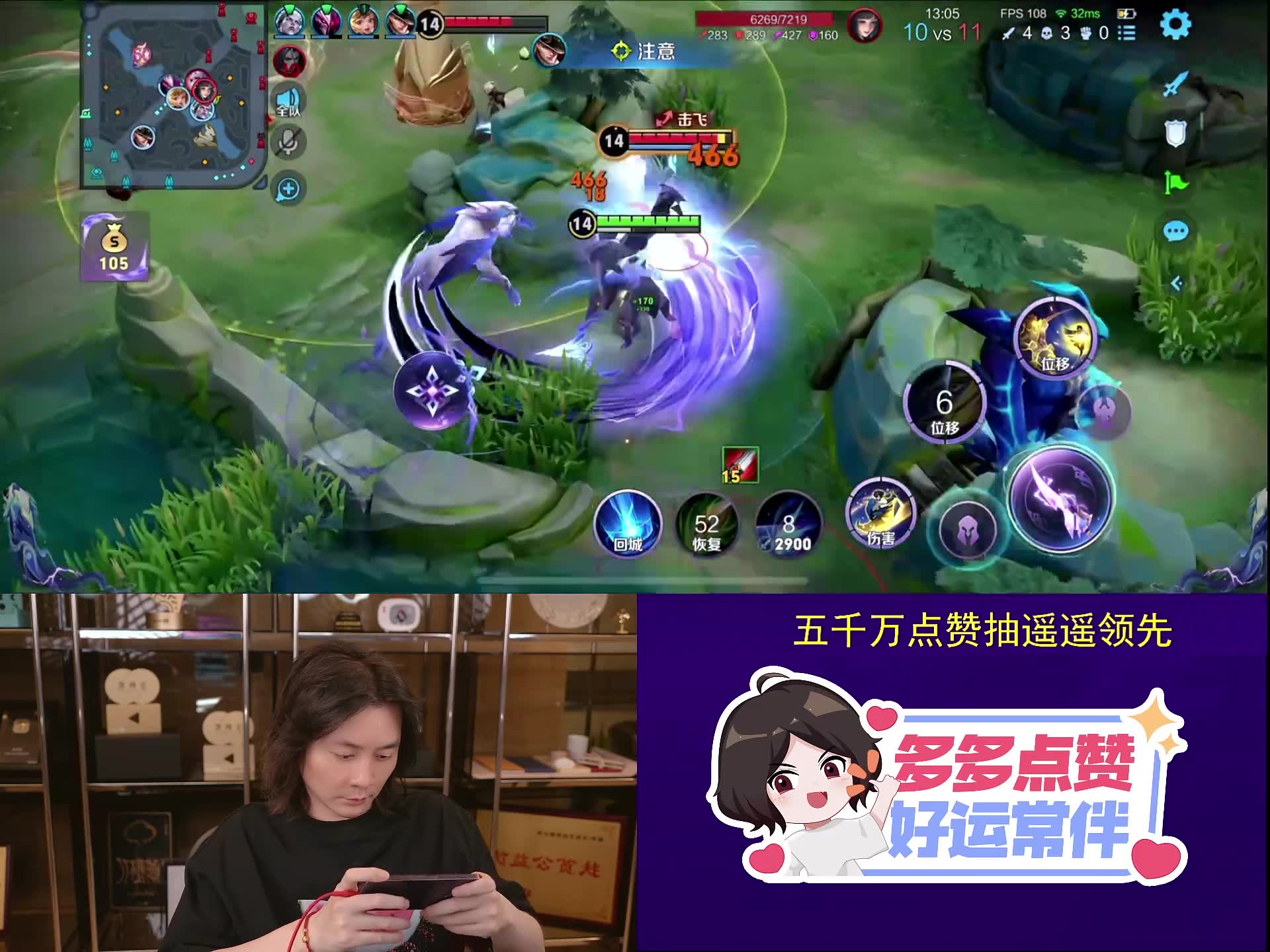 张大仙 直播回放 2024