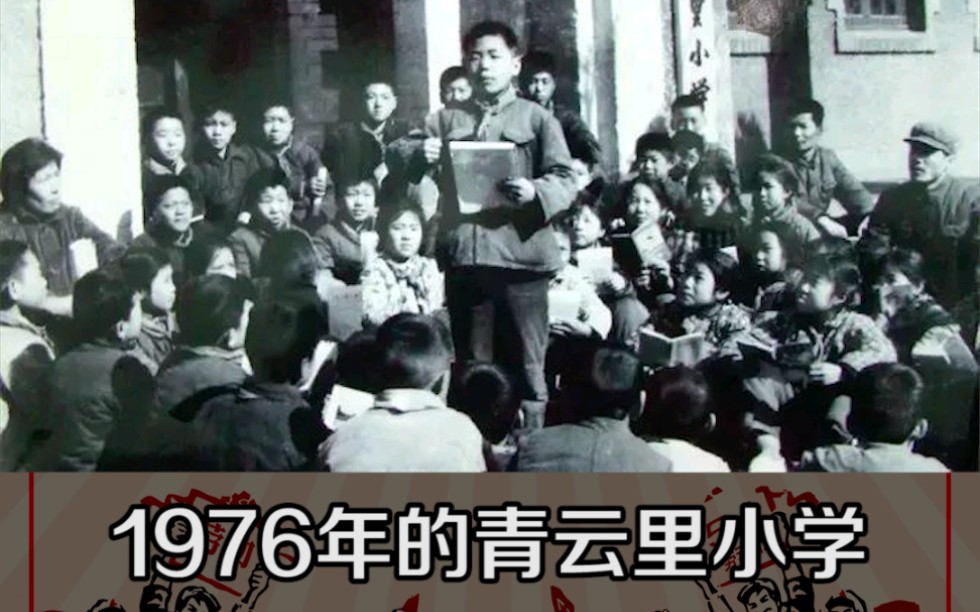 [图]80年代的秦皇岛