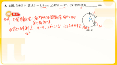 魏曼初中哔哩哔哩bilibili