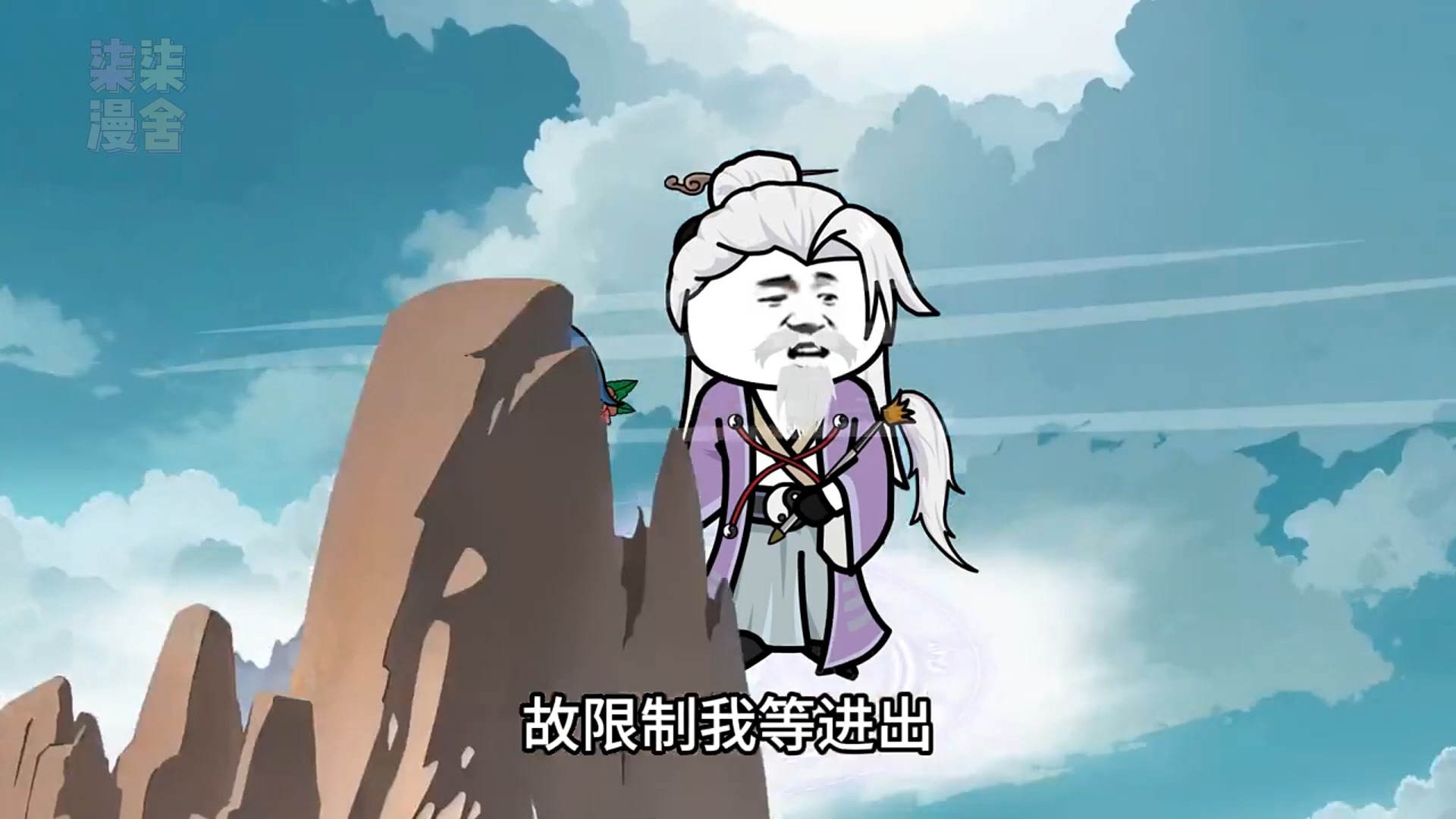 [图]《师兄，你是不是太过稳健了》EP1-4 少年藏底牌保命，稳如老狗不动！