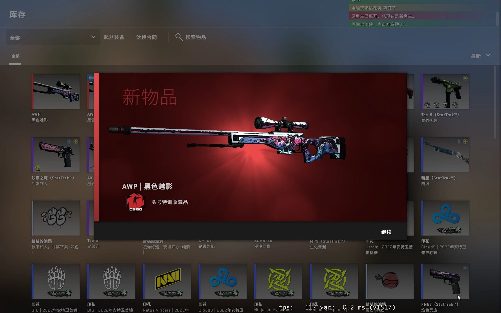 csgo 印花集炼金失败 呜呜