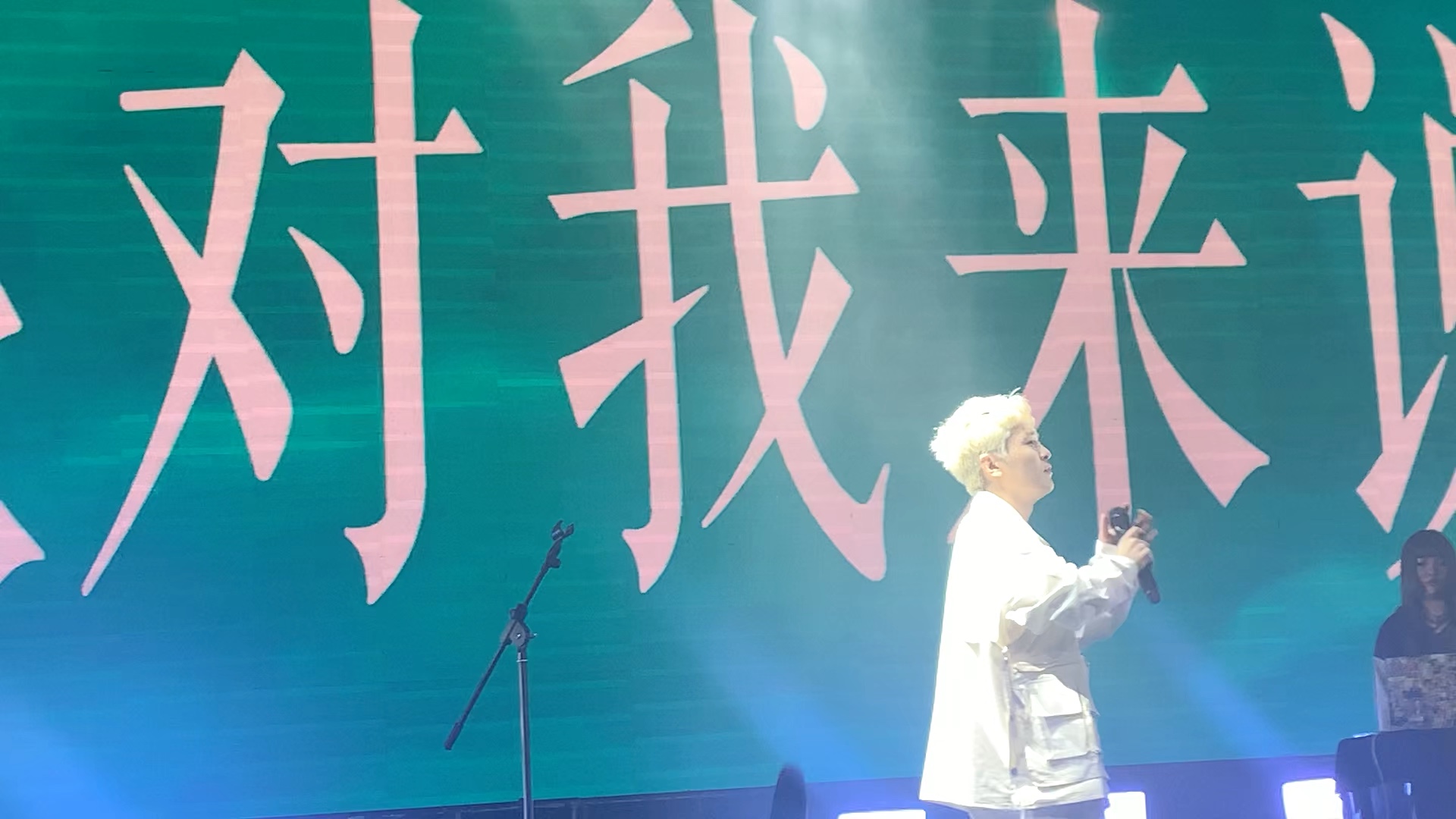 zinco泥鳅《个人简介》231111沈阳