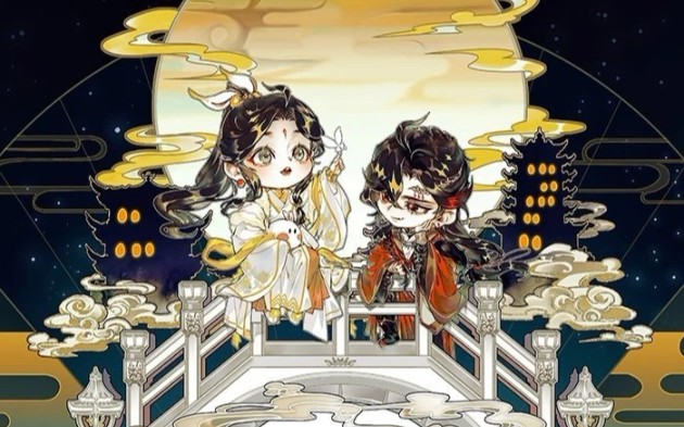 古筝音效天官赐福同人曲抚花人试弹前奏