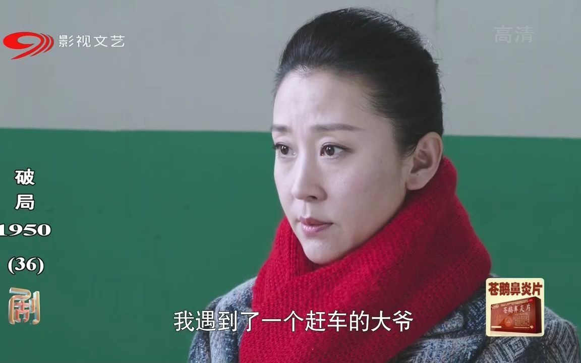 【放送文化】四川电视台 SCTV5 影视文艺 UTC+8 2020年9月18日15:38哔哩哔哩bilibili