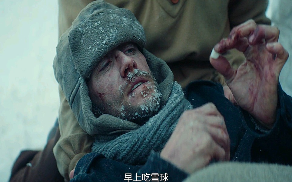极寒之地被困63天靠吃雪球为生历史确有其事真实事件改编_哔哩哔哩