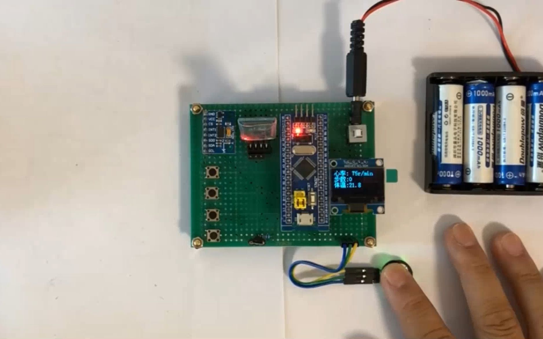 毕业设计 STM32 单片机 智能蓝牙计步器手环哔哩哔哩bilibili