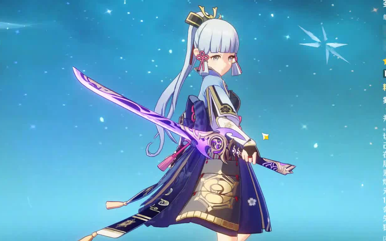 【原神】雾切歪了?好像又没歪.