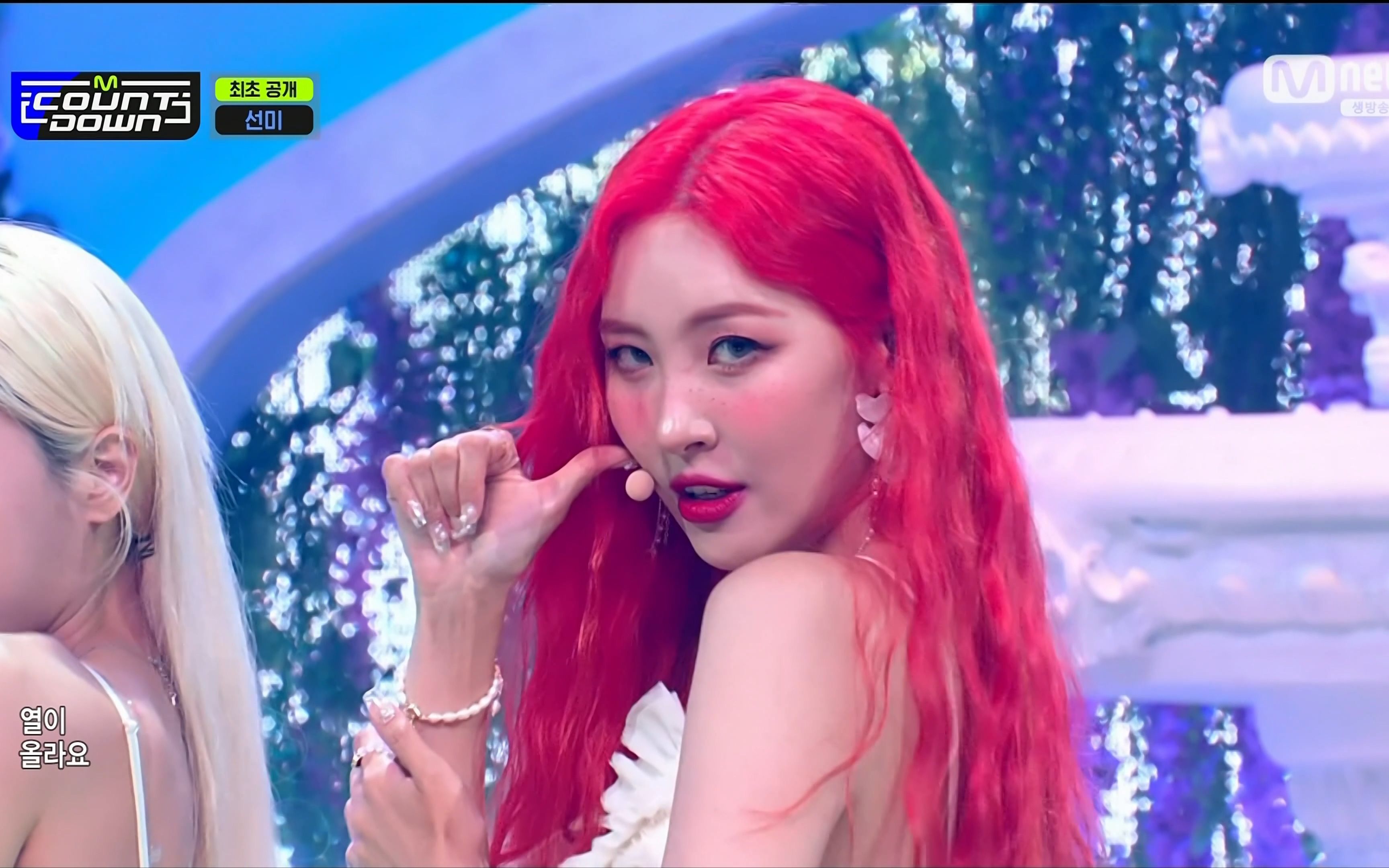 【4K LIVE】宣美/SUNMI  Heart Burn(220630 Mnet M!CountDown)哔哩哔哩bilibili