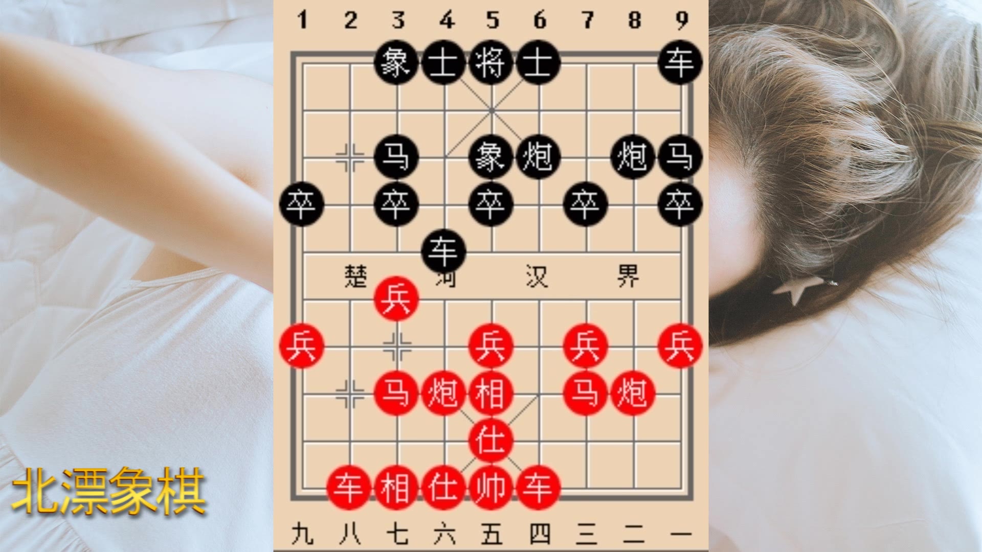 王天一先手飞相局:破解右过宫炮飞左象,双马占肋气势如虹