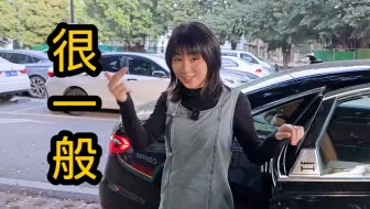 初恋太厉害 现在看谁都觉得菜
