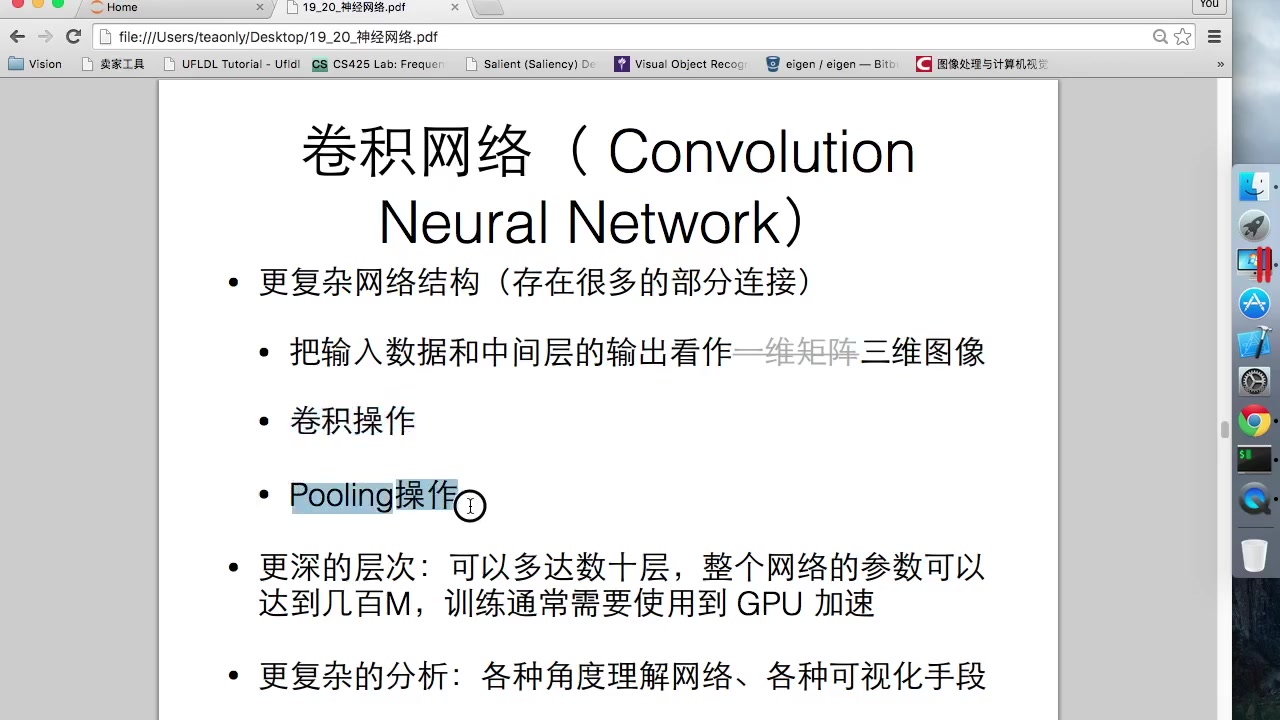 [图]Python机器学习深度学习篇-机器学习实战班视频教程