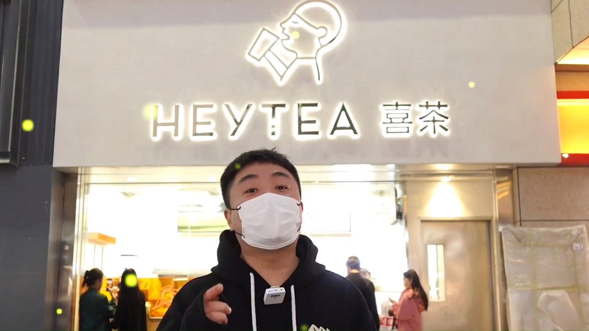 喜茶官网最新公布2024年费用明细 加盟条件 加盟流程!