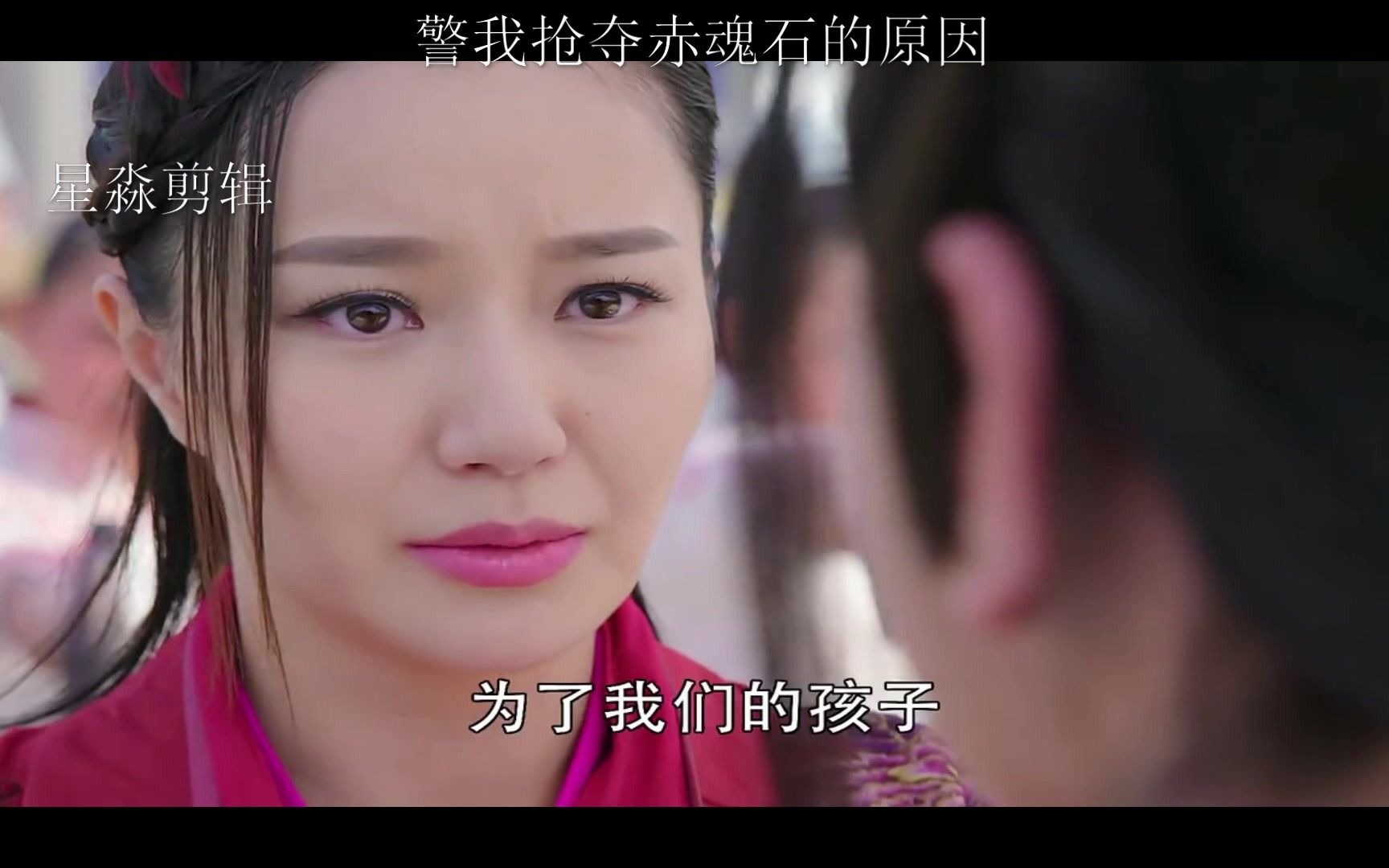 抢夺赤魂石的缘由