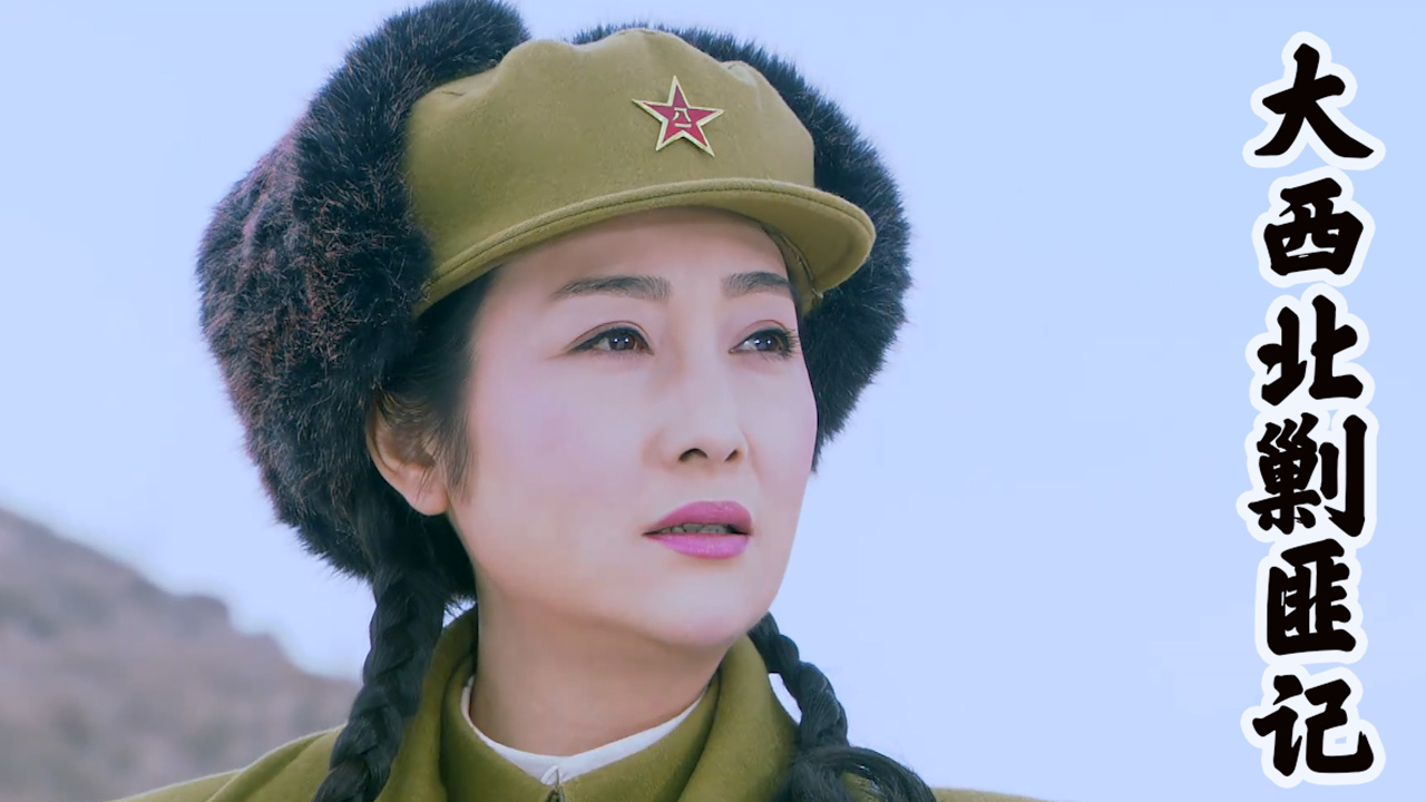 女子传递消息时被男子撞见,她的身份要暴露了吗